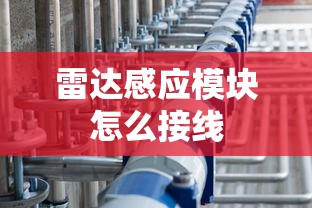 杨幂电影最新  第1张