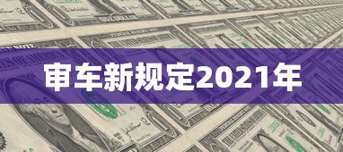 《撩火》南吱小说  第1张