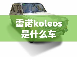 饿狼不会入眠 仙人吃土  第1张