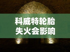 18部霸道总裁电视剧2021网剧  第1张