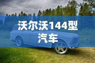 体育老师把我c了一节课作文  第1张
