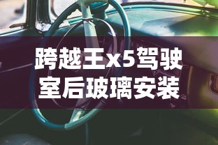 荣耀畅享60  第1张