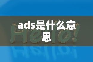 用力啊日语怎么说  第1张