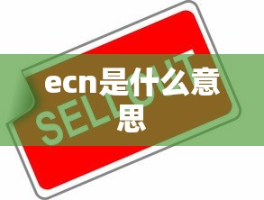 攻沙加强版广告  第1张