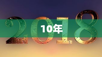 帝国王朝亚瑟传说图文攻略  第1张