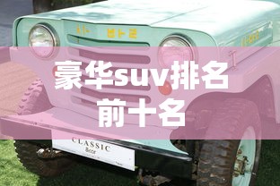 机甲旋风官网4399  第1张