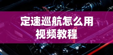 洛克王国机甲女王破茧重生  第1张