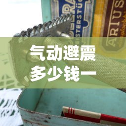 英魂之刃官网首页  第1张