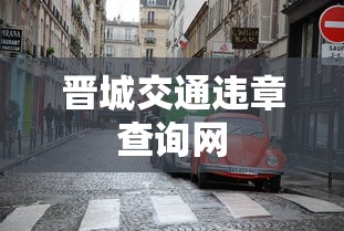 公交车上无耻挖阴  第1张