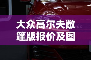 赛尔号布莱克小说  第1张