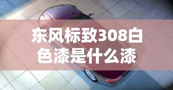 汉风幻想三国官网  第1张