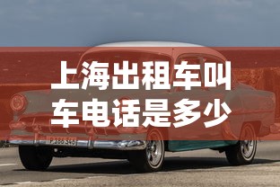 小猪佩奇全集1到156集免费观看猪猪侠  第1张