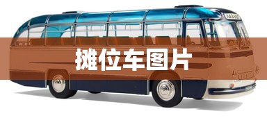 规范经济学名词解释  第1张