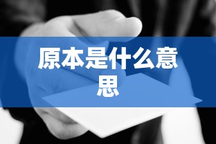 南安军文天祥翻译  第1张