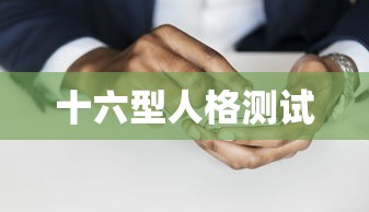 国产av中文字字幕乱码天堂庄园  第1张