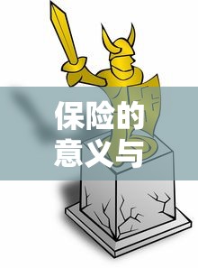 八戒网商标  第1张