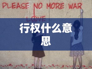 颜真卿代表作书法作品  第1张