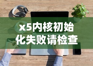 斗罗大陆二百集至三百  第1张