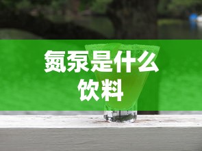 throught什么意思  第1张