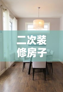 李白是什么居士号称什么  第1张