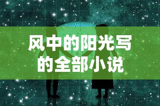 剑仙简介  第1张