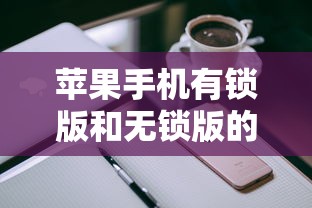 王者荣耀虞姬蛇年限定  第1张