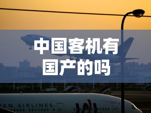 福东海是正规品牌吗  第1张