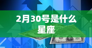 seventeen成员排序1-13  第1张