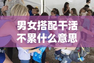 中国构建人类命运共同体的意义  第1张