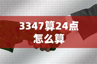 魁父的拼音  第1张