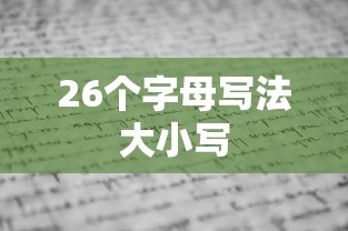 清朝疆域图  第1张
