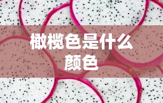 孟浩我欲封天百度百科  第1张