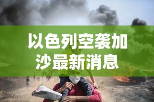 明日之后有多少食谱  第1张