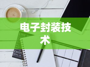 刘奎基  第1张
