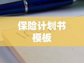 等级保护2.0标准  第1张