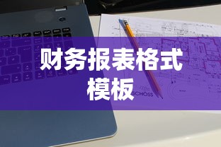 qq水浒官网论坛  第1张