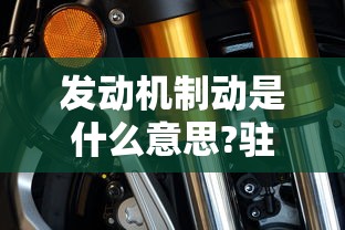 战舰少女俾斯麦号  第1张