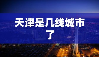 百将行停运改成什么了  第1张