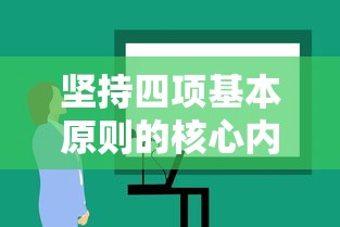 仙侠道命锁拼图全61—90  第1张
