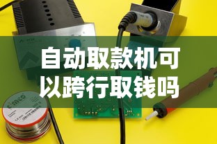 sensorkinetics中文版下载  第1张