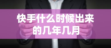 陈桥兵变的故事加感悟  第1张
