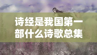 3d玉蒲团  第1张