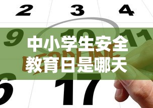 韶关市市委领导班子  第1张