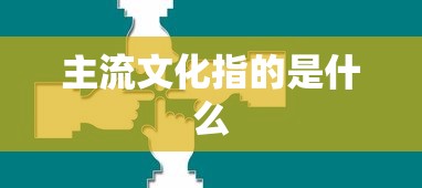 吴亦凡终于玩完了图片  第1张