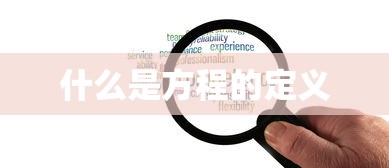爱情自有天意短剧全集在线播放免费观看  第1张