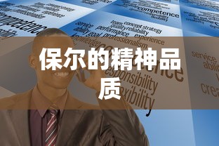鬼灯的冷彻白泽出场集数  第1张