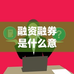 范丞丞是范冰冰弟弟还是儿子  第1张