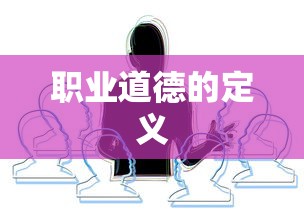 内蒙古中石化董事长是谁  第1张