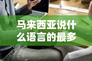 娜可露露上王者  第1张
