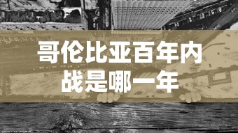 舜的故事孝感动天  第1张